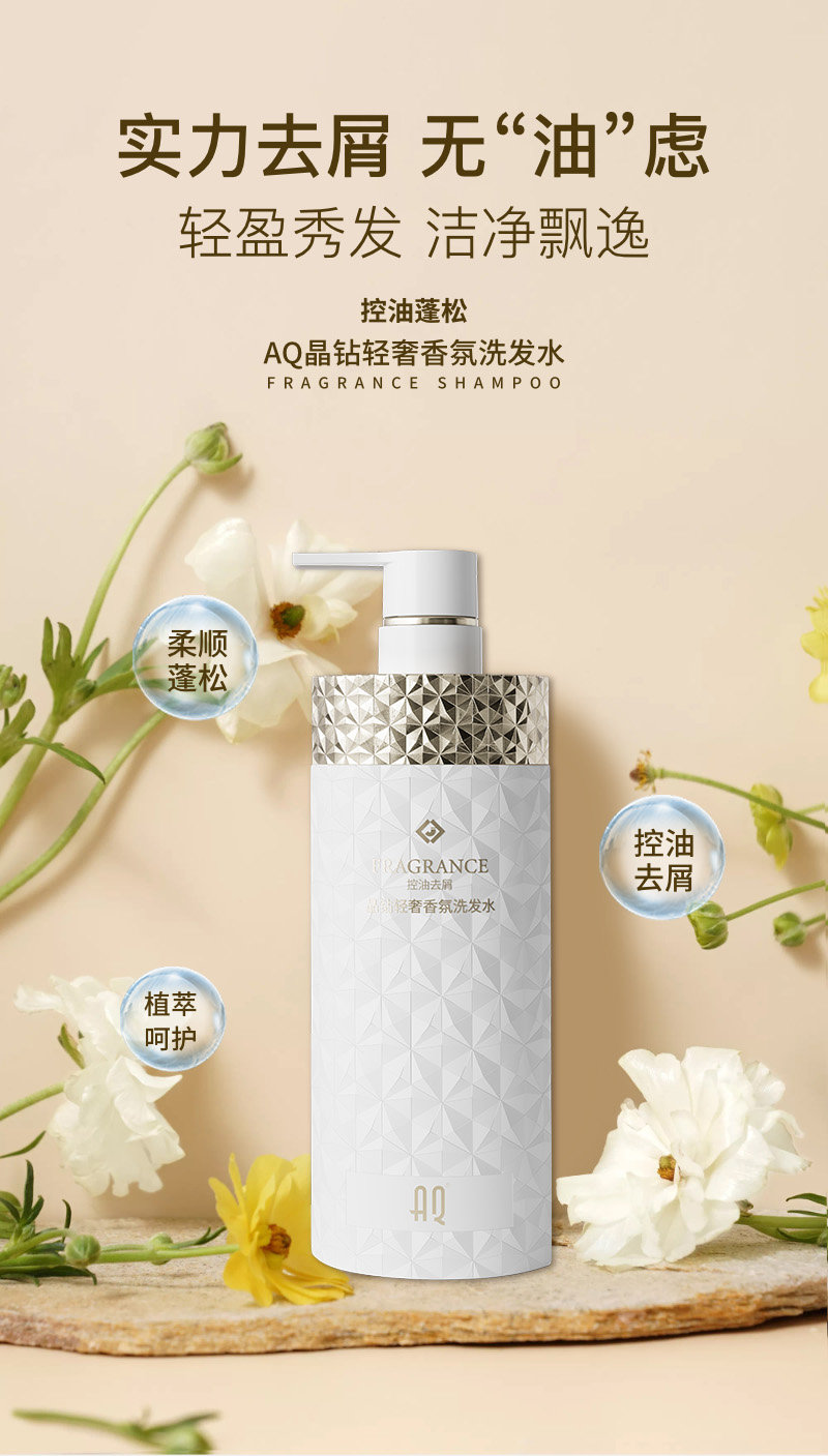 AQ Crystal Light Luxury Fragrance Shampoo