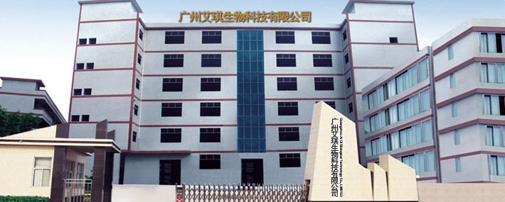Independent R&D C enter In China