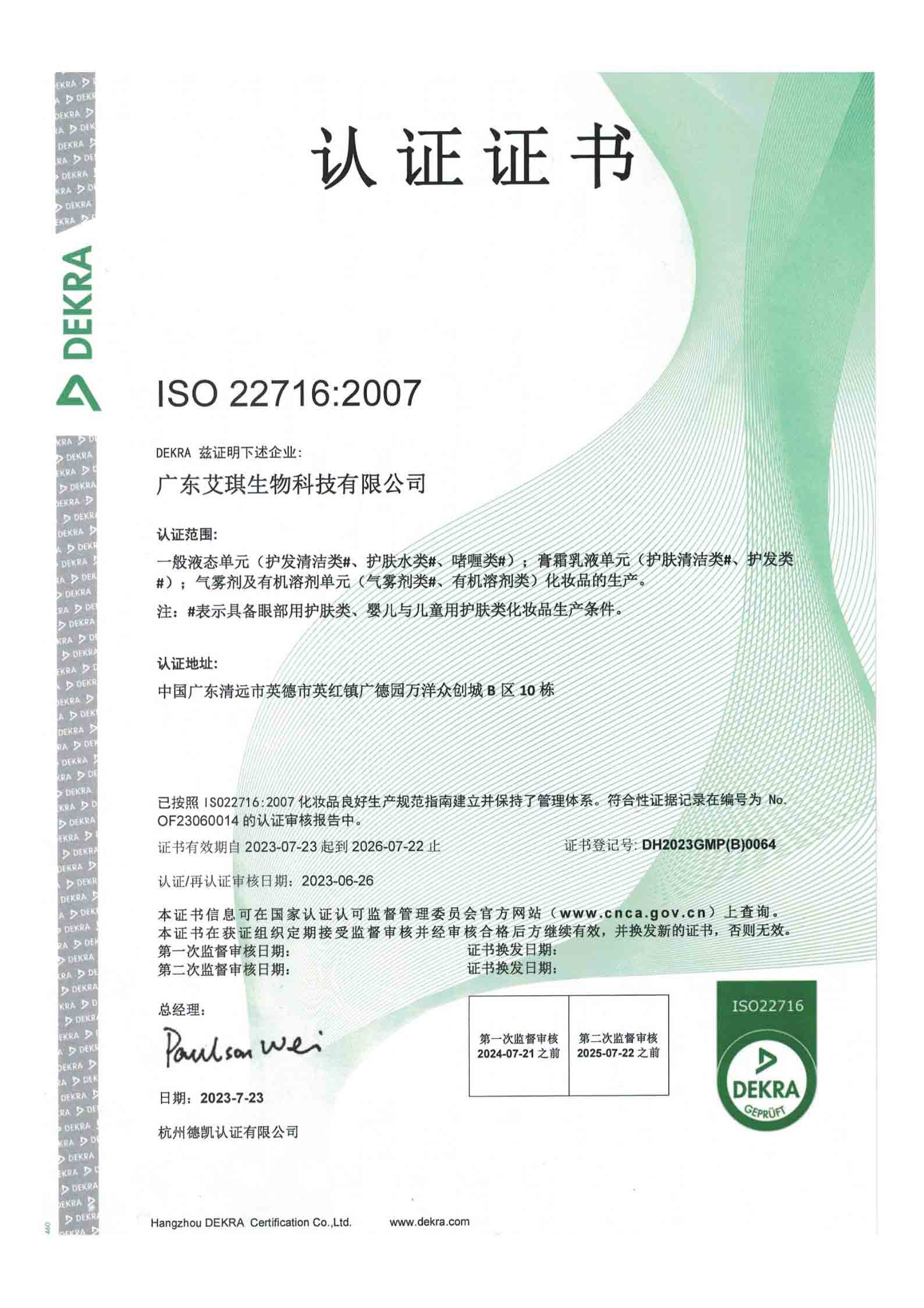 发明专利证书